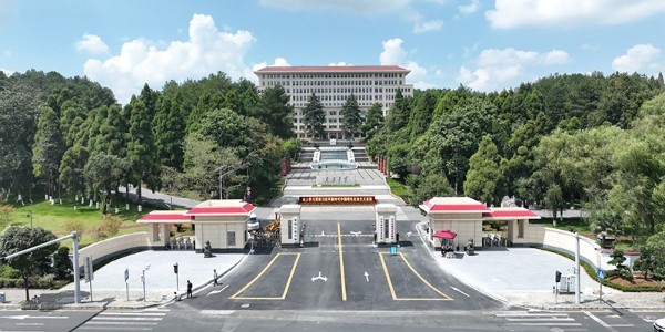 中共貴州省委黨校發(fā)來(lái)感謝信，貴陽(yáng)市建筑設(shè)計(jì)院不負(fù)所托，將再接再厲