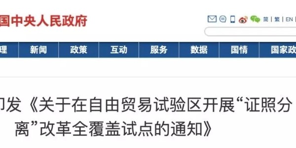 國務院：取消造價資質(zhì)審批，不得再對造價企業(yè)提出資質(zhì)要求！