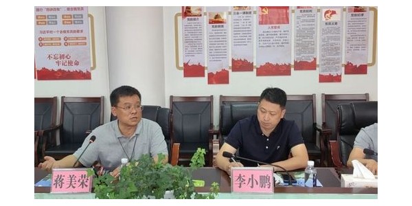 董事長蔣美榮率隊出席臨桂新區(qū)招商座談會，助力臨桂新區(qū)城市新發(fā)展