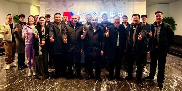 “金融 + 戰(zhàn)略合作落地研討會” 在蓉成功舉辦，共探產(chǎn)業(yè)融合新路徑