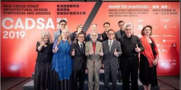 2019香港建筑學(xué)會(huì)建筑設(shè)計(jì)大獎(jiǎng)揭曉！