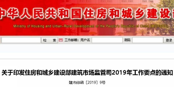 進一步簡化資質(zhì)類別、等級，建造師執(zhí)業(yè)、工程招投標也要大改！